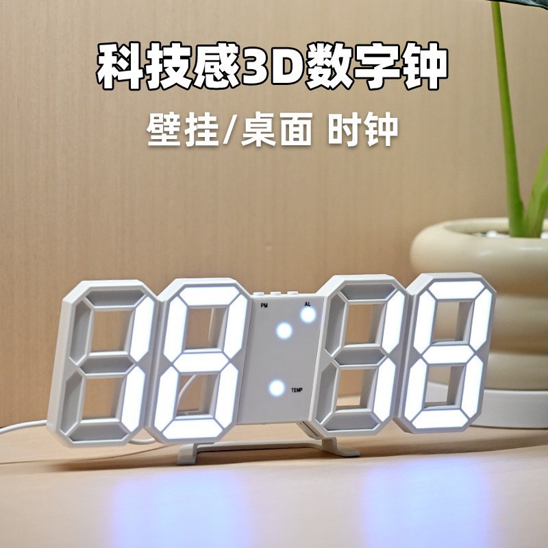 白体 - 白字