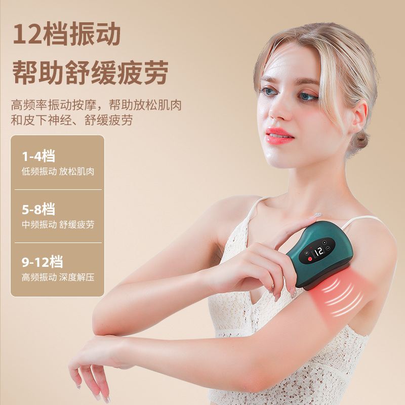 Stone Gua Sha Meridian Unblocking Electric Gua Sha Device Rechargeable Massage Intelligent Face Lifting Beauty Instrument