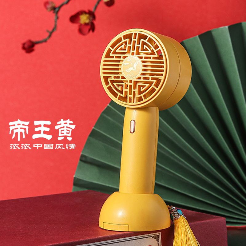 New Portable Handheld Neck-hanging Chinese Style Mini USB Charging Small Fan Gift Points Redemption