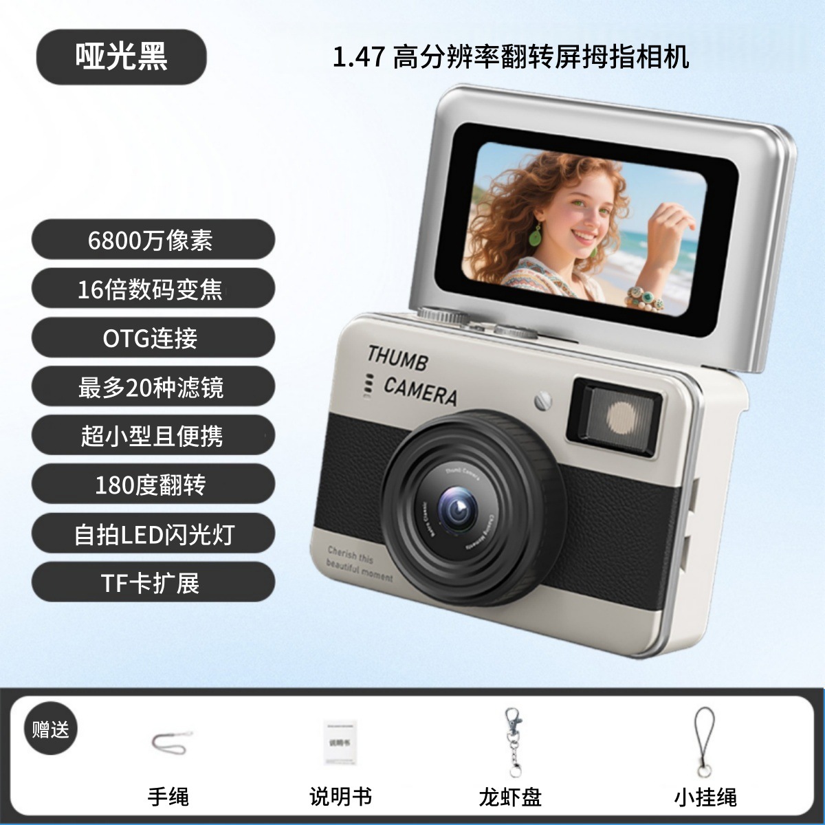 New Student CCD Small Camera Outdoor Portable Flip Screen Auto Focus HD Digital Camera