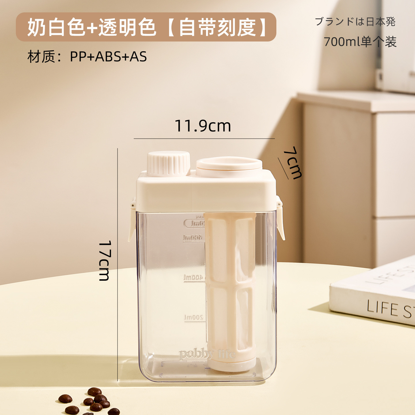 Portable Coffee Cold Brew Pitcher, Cold Brew Bottle for Home, Cold Soaked Fruit Tea Pitcher, Cold Drip Pitcher, Ice Brew Pitcher, Cold Brew Cup