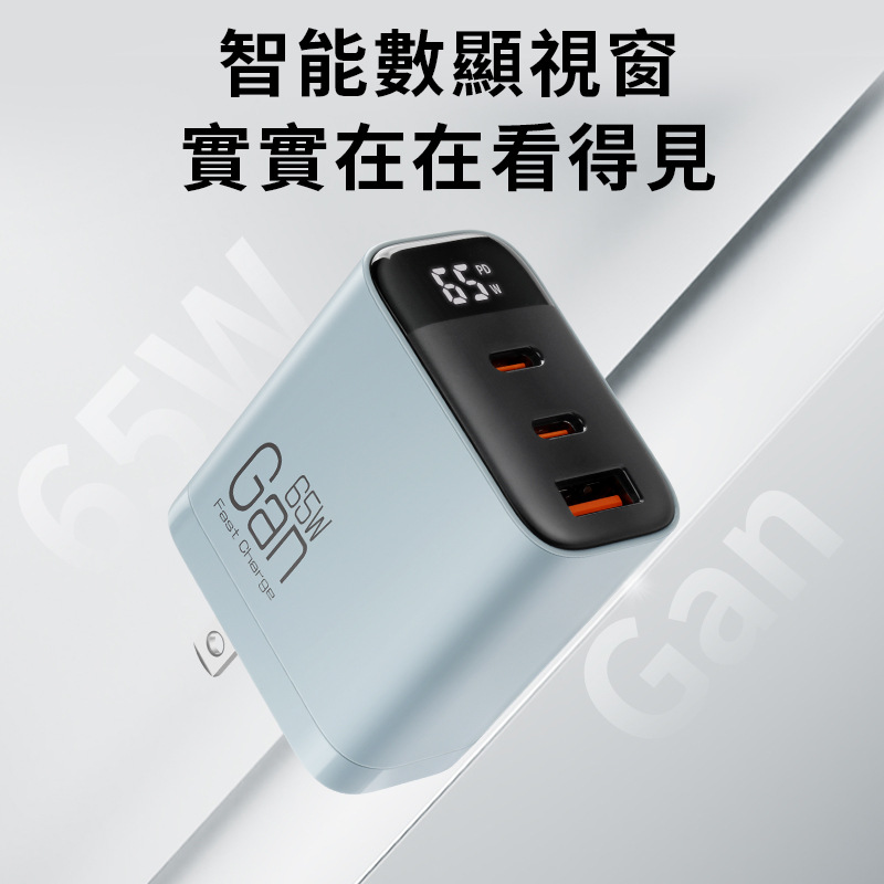 K39 phone charger GaN digital display 65W for Apple charging head multi-port notebook fast charging head BSMi