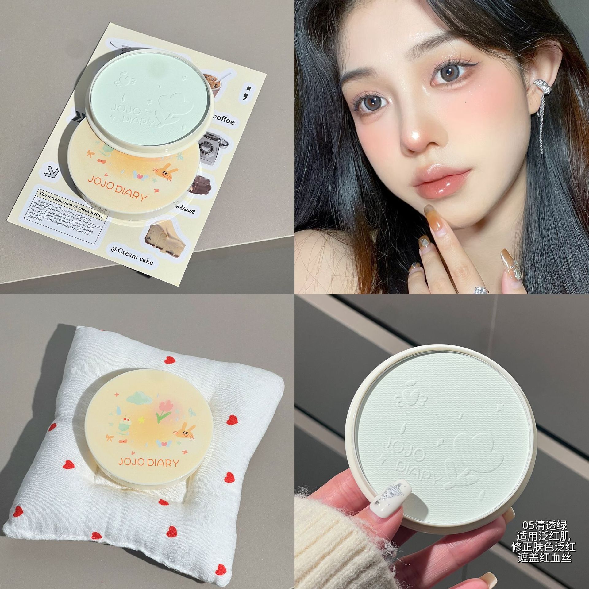 Jiujiu Diary Soft Focus Powder Matte Natural Long-Lasting Makeup Pseudo-No-Makeup Brightening Girl Oil Control Anti-Sweat Makeup Loose Powder