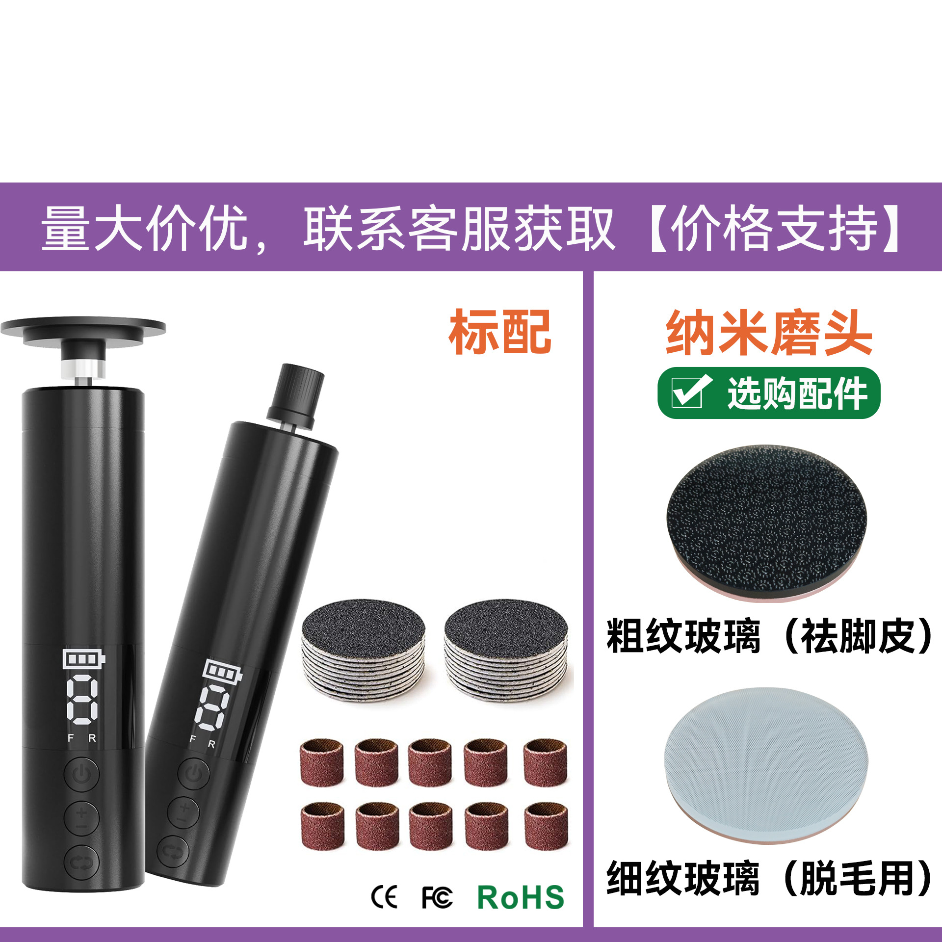 Electric Foot File New 2-in-1 Digital Display, Callus Remover Tool, Electric Foot File