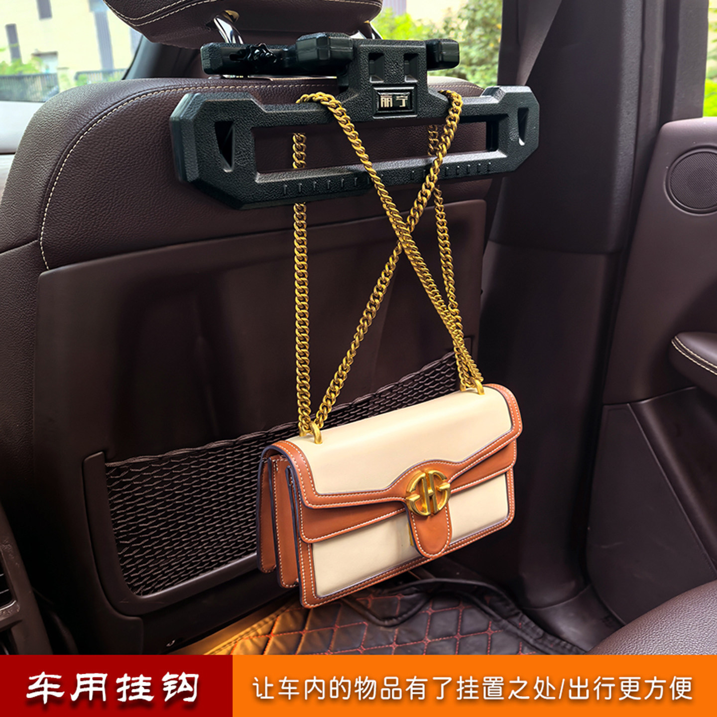 Roostand car hanger car interior multifunctional seat back row business clothes drying rack multi-purpose car hanger
