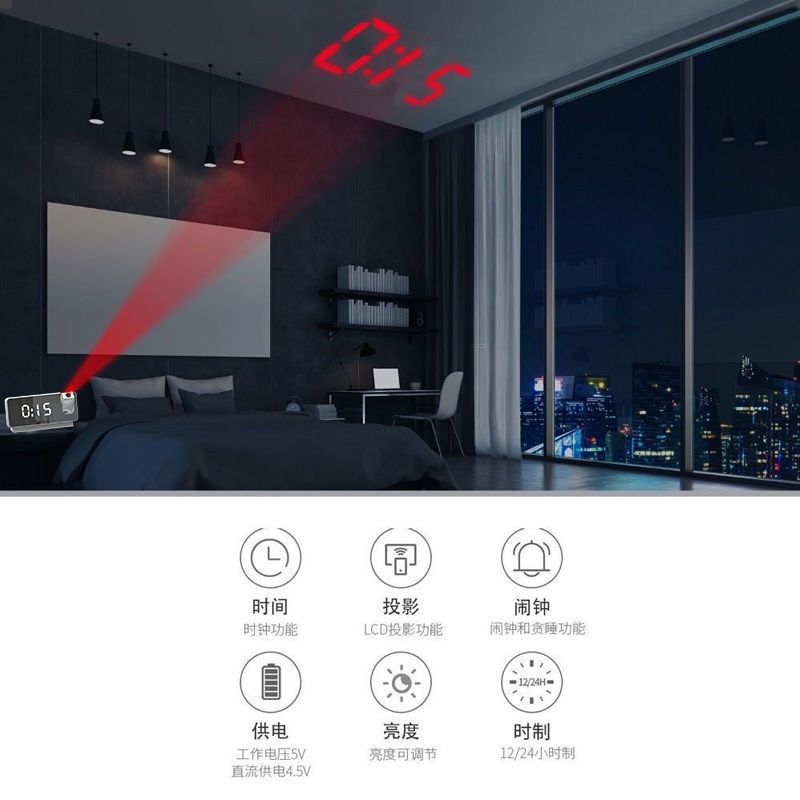 Full-Function Projection Alarm Clock Smart New Glow Clock Bedroom Large Screen Digital Projection Wall Clock Ceiling