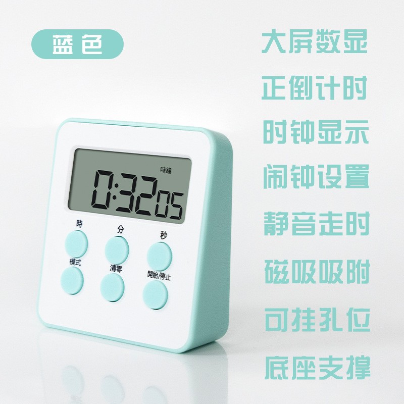 228底座款蓝色（送电池）