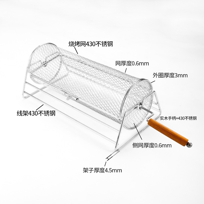 Round BBQ Grill Cage BBQ Round Grill Cage