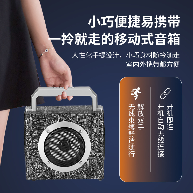 W1 New Product Wooden Wireless Bluetooth Audio Portable Outdoor Large Power Square Dance U Disk Card Slot Audio