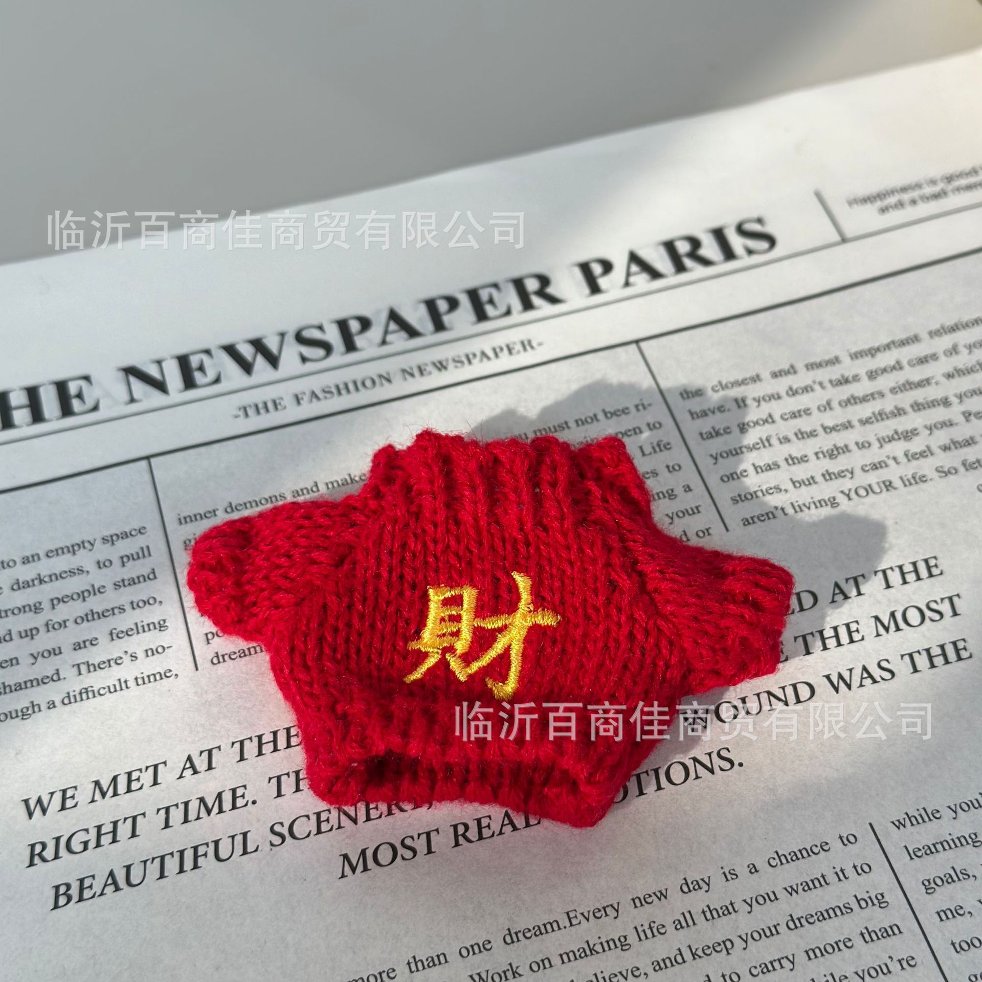 刺绣【财】红毛衣 · 高5CM----------宽5CM