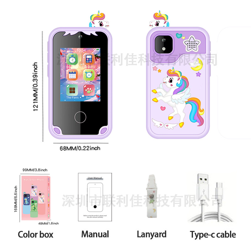 New children's camera HD dual lens phone touch video game dinosaur silicone case