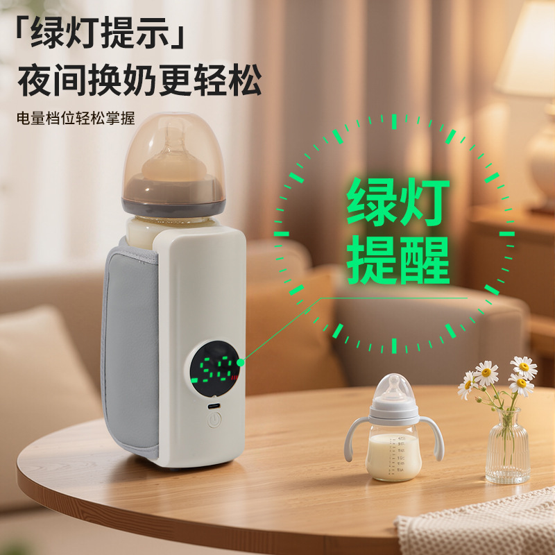 Wireless Heating Baby Bottle Warmer Winter Milk Warmer Night Milk Portable USB Battery Constant Temperature Milk Warmer