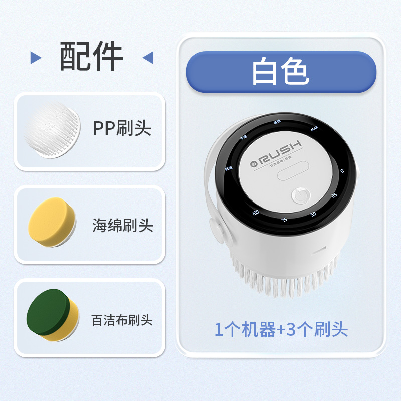 Electric Dishwashing Brush Wireless Handheld Multifunctional Large Area Cleaning Brush for Kitchen Bathroom Multi-use