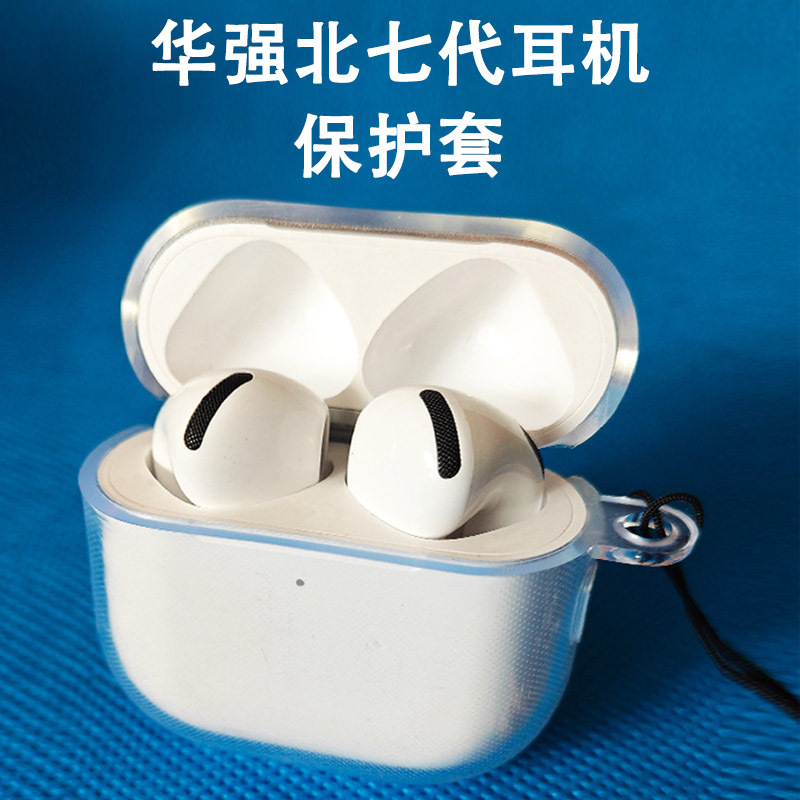 Transparent TPU soft case for Huqiangbei top-tier 7th generation earphones, compatible with Apple AirPods Pro 3