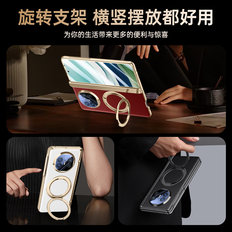 Applicable to Huawei Mate X5 phone case Xuanwu series new folding screen collector's edition middle axis hinge 360 bracket