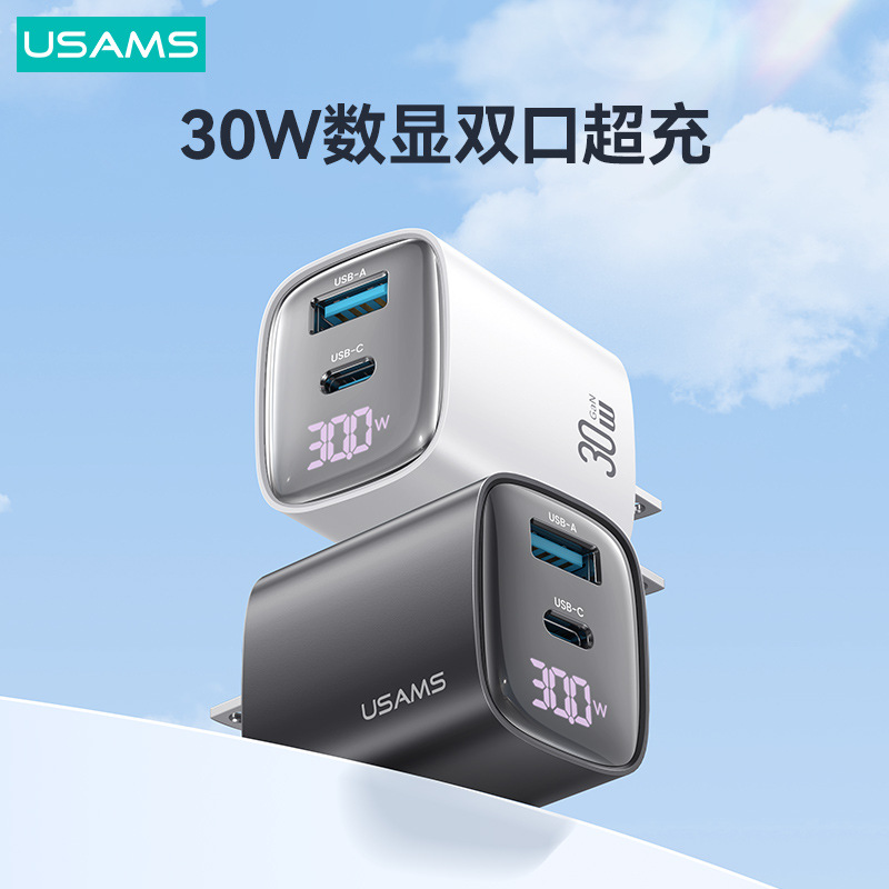USAMS new PD30W display series phone fast charger for tablet phone charging head British standard European