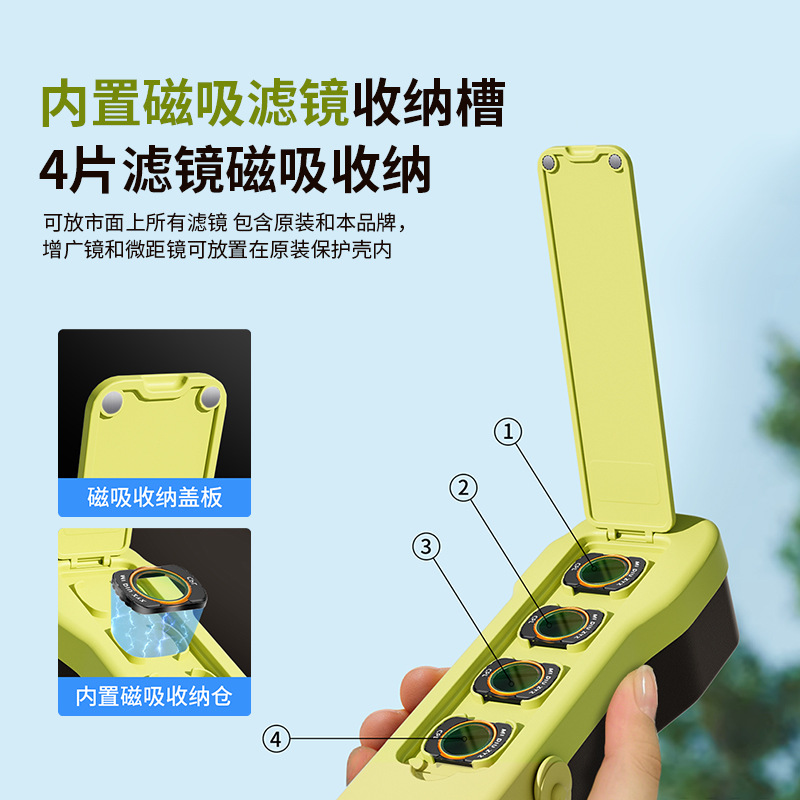 Suitable for DJI Pocket 3 half case protective case anti-drop anti-scratch filter storage case accessories
