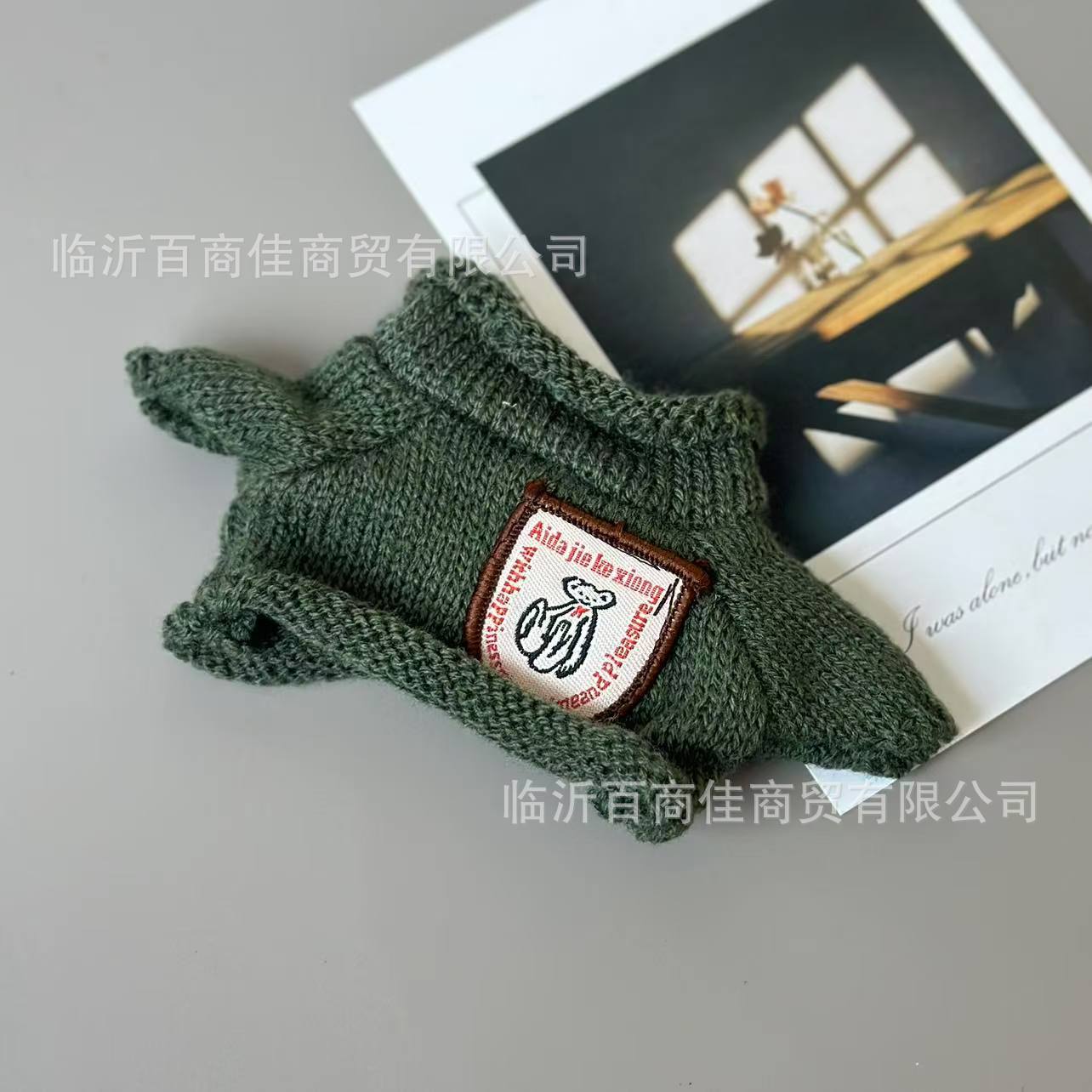 复古绿毛衣 · 30cm