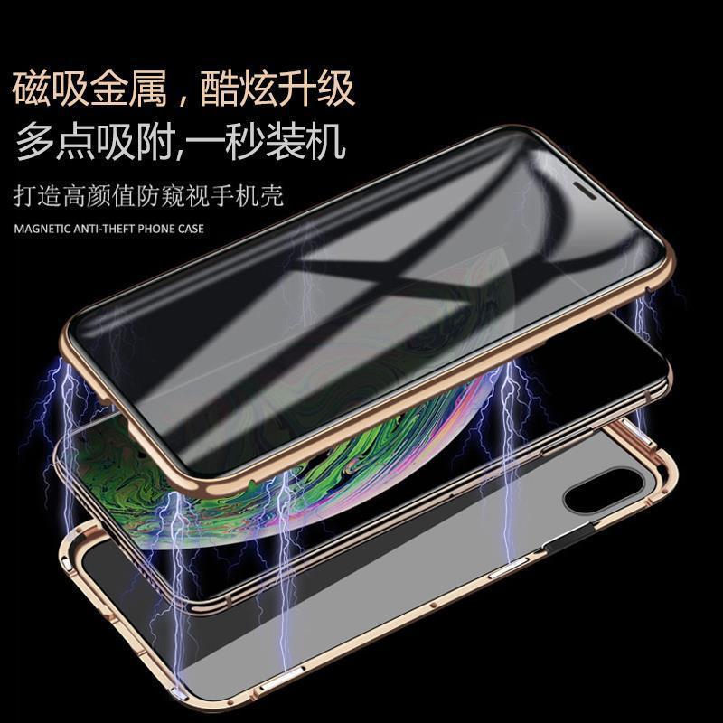 Double-Sided Anti-Peep Magnet King Phone Case Suitable for iPhone 16 Pro Max Glass Magnetic Metal Frame Apple 15