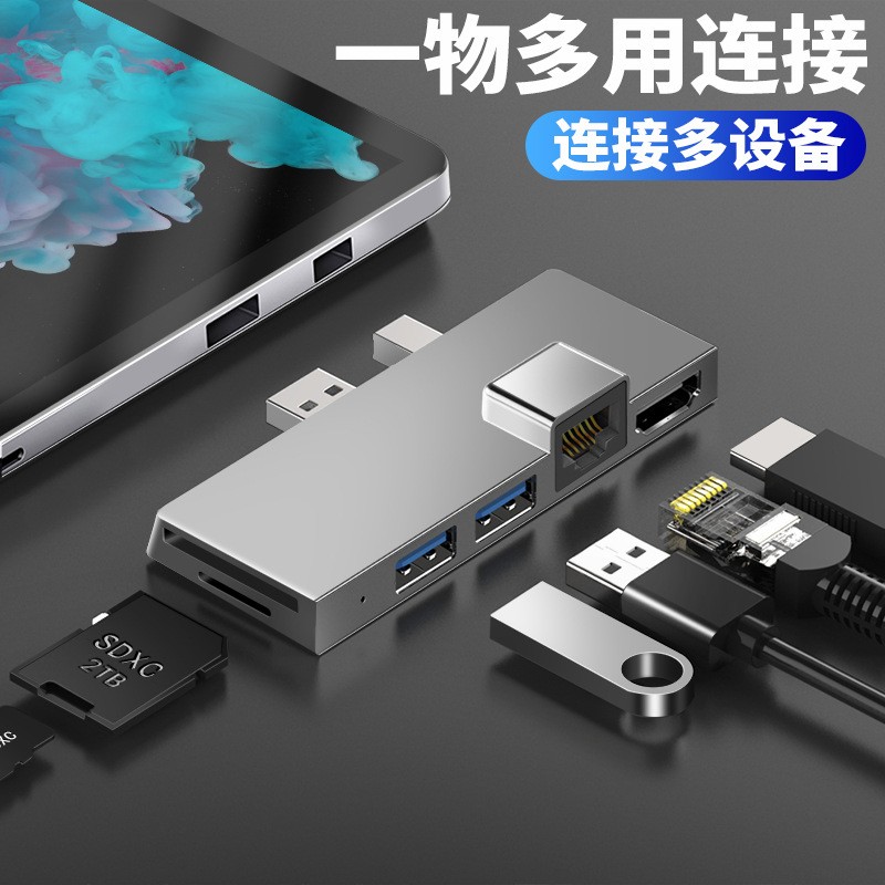 Surface Pro 12/4/5/6 converter docking station network port 3.0 card reader HDMI RJ45