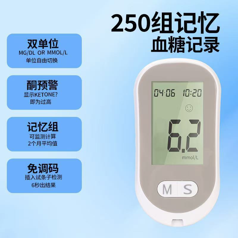 G058 Home Blood Glucose Meter Blood Sugar Test No Coding Monitor Blood Glucose Testing Machine High Precision