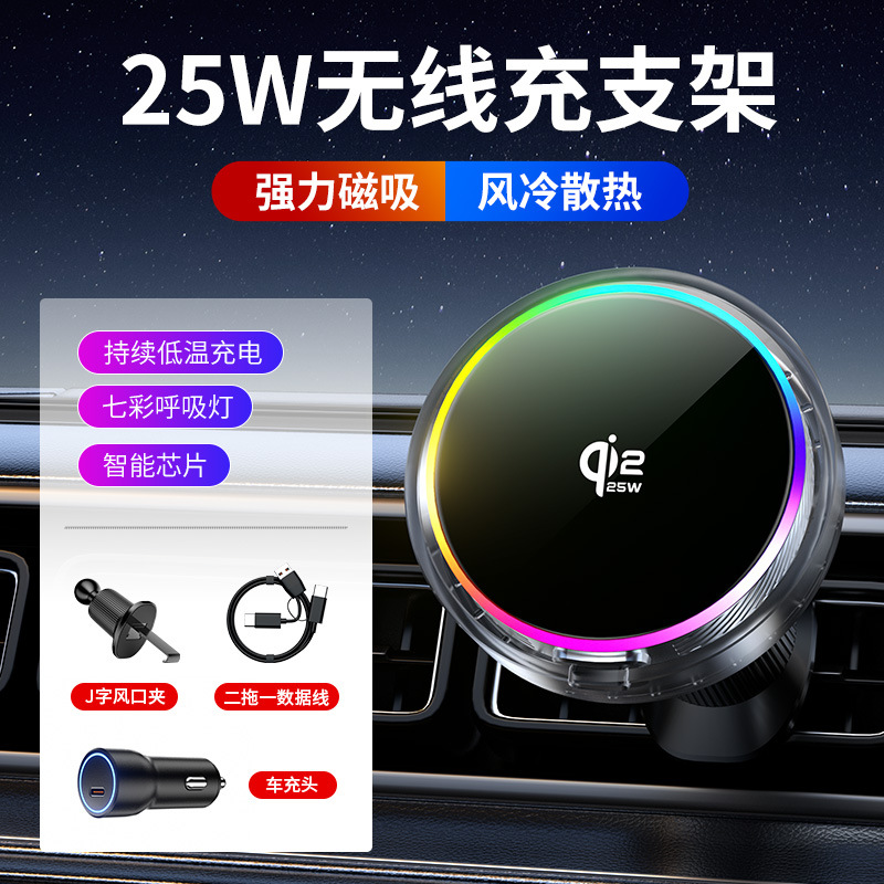 Vacuum Magnetic Wireless Charging Car Phone Holder Multi-functional Car Universal Navigation Mount Suction Cup Phone Stand