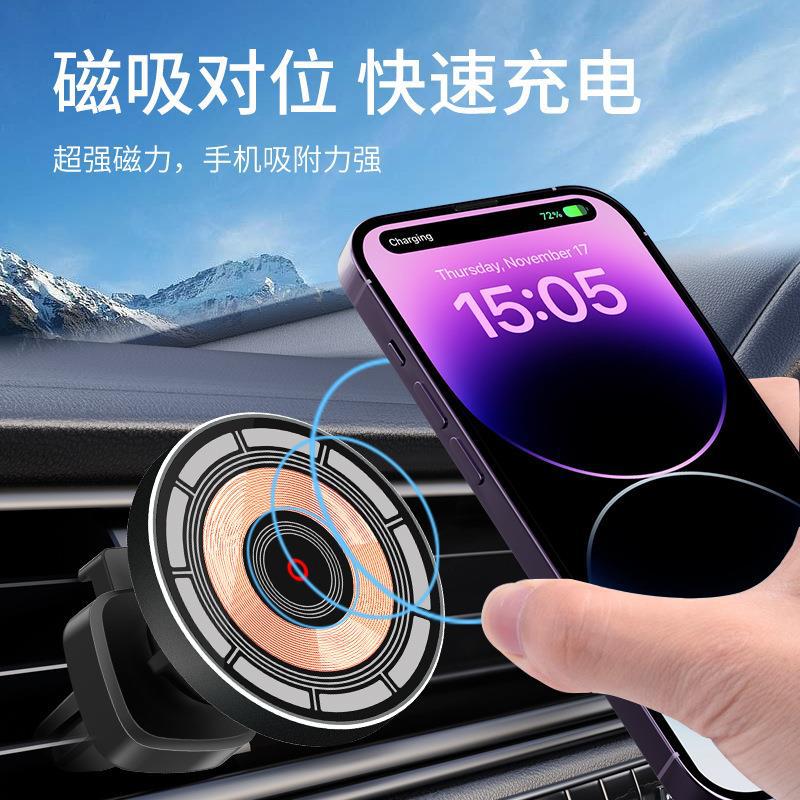 New punk style car magnetic wireless charger 15W fast charging compatible with Apple phone stand wireless charger