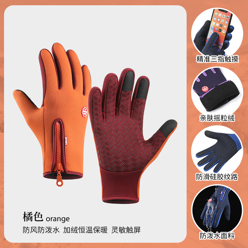 Cross-border gloves zipper outdoor sports gloves men's autumn and winter cycling fleece-lined touch screen waterproof mountaineering gloves
