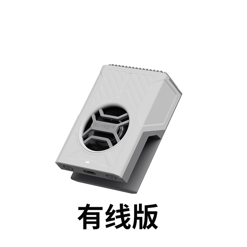 GameSir Gaisi Xiaoji X5Lite Zenless Zone Zero Co-branded Mobile Phone Stretch Game Controller with Cooling Genshin Impact