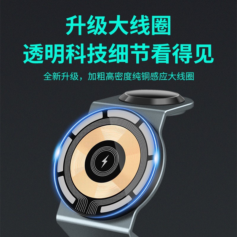 Magnetic three-in-one wireless charger foldable phone stand for Apple phones fast charging flash charging