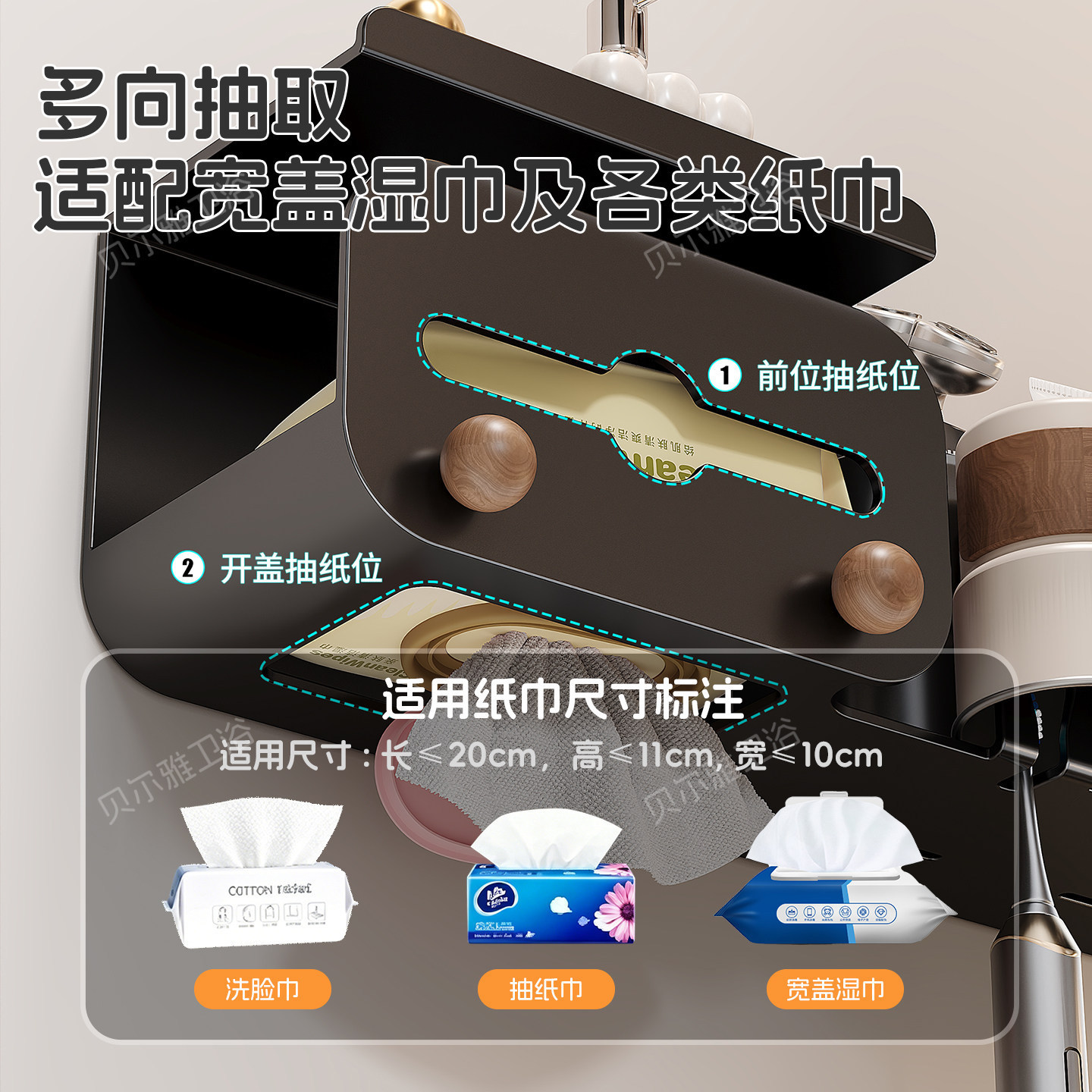 Bathroom toothbrush storage rack washbasin hanging no-drilling mouthwash cup toilet paper holder multifunctional combination storage