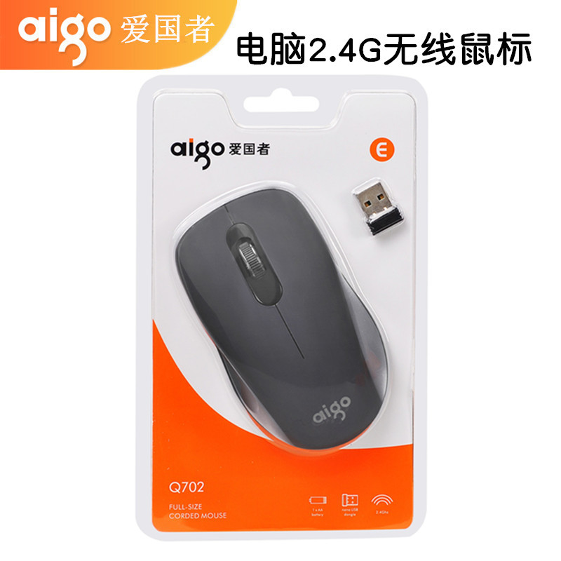 Aigo/Patriot Q710 National Good Thing Wireless Mouse Business 2.4G for Notebook Desktop Office Computer
