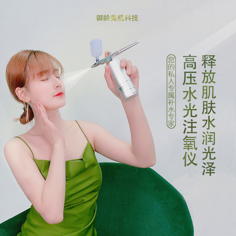 Oxygen Injection Instrument Home Handheld Beauty Salon High-Pressure Portable Charging Atomizing Hydrating Device Import Instrument Essence Water Instrument