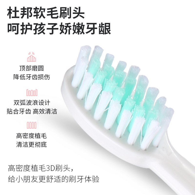 Cartoon Kids Toothbrush Replacement Brush Head Soft Bristle Tooth Protection Gum Ultrasonic Smart Toothbrush Head