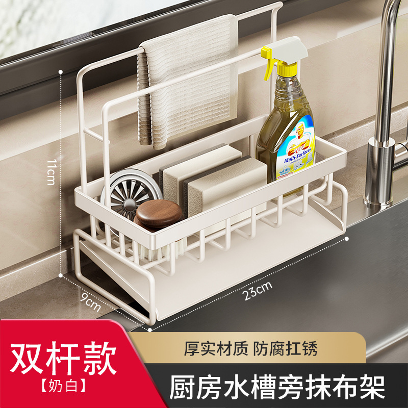 Kitchen storage rack drain rack dishcloth storage faucet sink vegetable washing sink dishwashing sink supplies storage