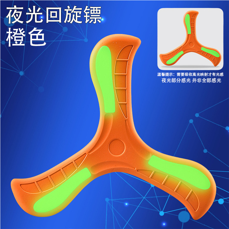 Children's Large Boomerang Toy That Flies Back and Won'T Break, Soft Frisbee Toy, Soft Three-Blade Interactive Hand-Thrown Whirlwind Frisbee