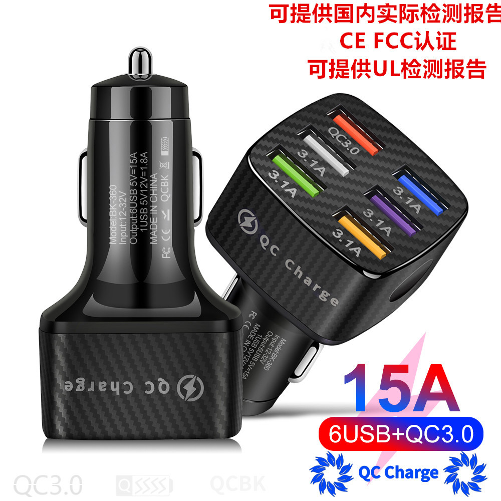 66W 7A QC3.0 Car Phone Charger 5USB 4-Port QC3.0 Fast Car Charger