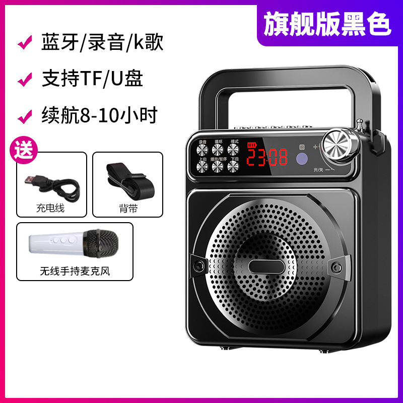 Wireless Bluetooth Portable Square Dance Speaker Card Radio Recording Speaker Guide Teaching Amplifier