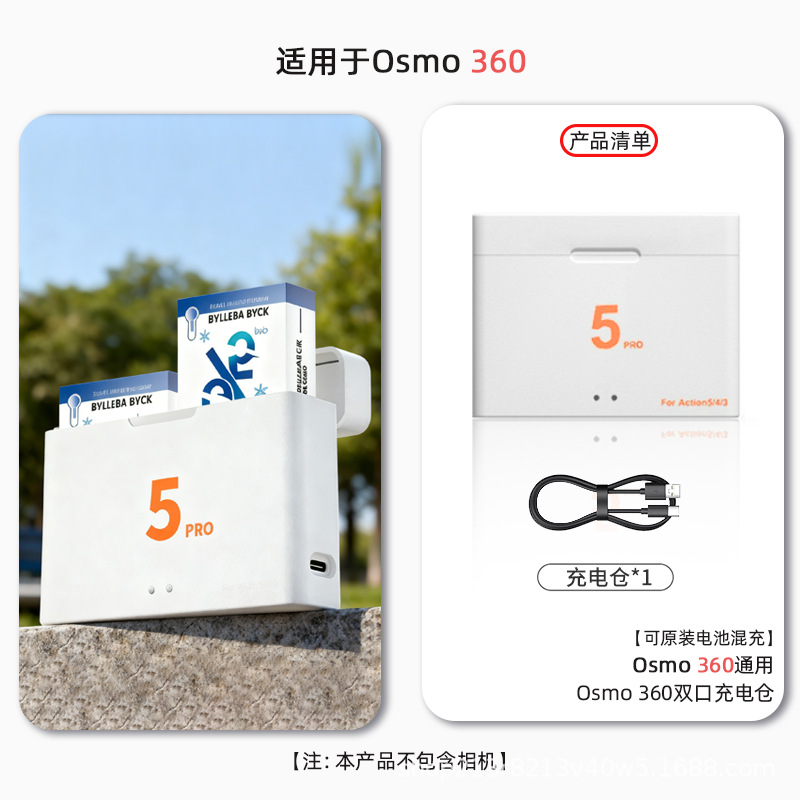 Compatible DJI Action 6/5 Pro Battery Sports Camera Cold Battery Charger Charging Dock Accessories