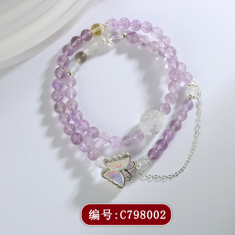 C798紫水晶双圈蝴蝶手链