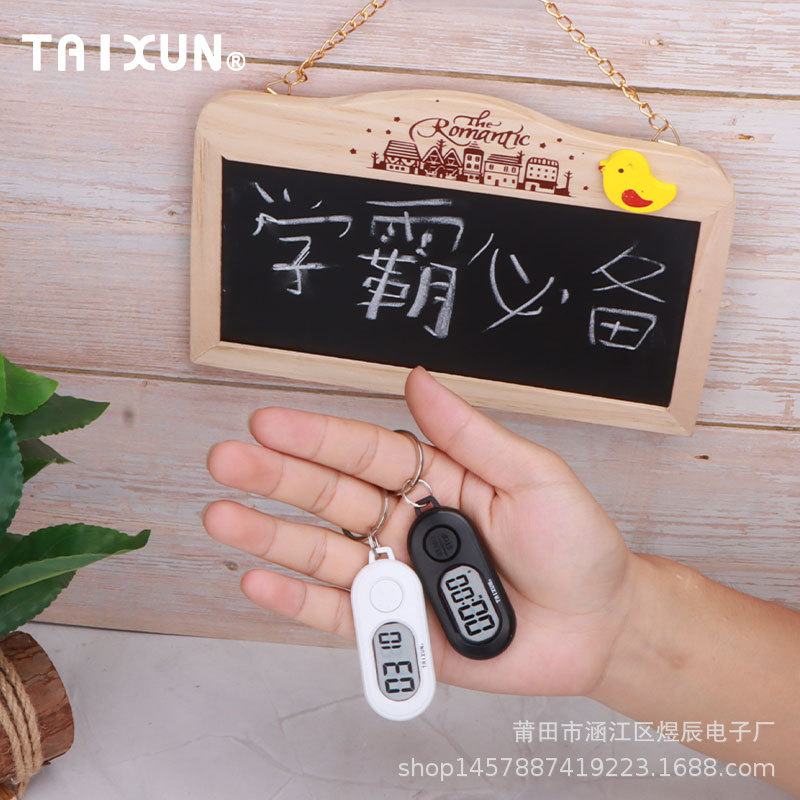 24 New Keychain Countdown Timer Outdoor Portable Timer Mini Timer Pendant Middle School Student Exam Use