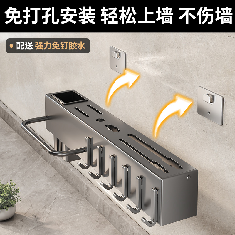 Kitchen knife rack, wall-mounted knife holder, no drilling, knife storage, chopstick holder integrated