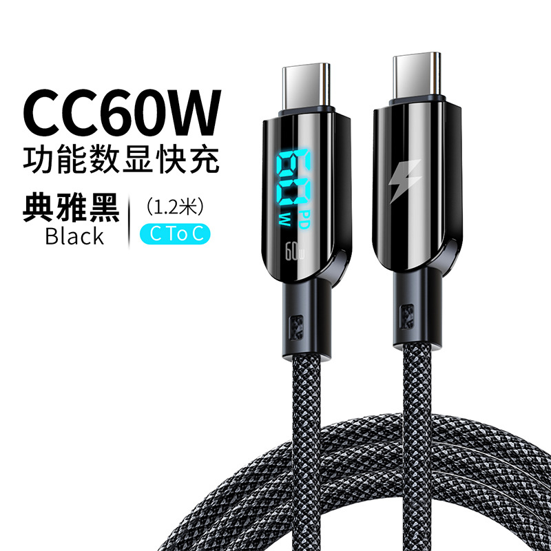 100W Digital Display Phone Cable Data Cable for Huawei Apple 8-14 PD30W 15 Fast Charging Charging Cable Digital