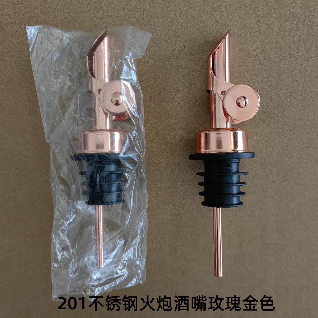 201不锈钢火炮酒嘴玫瑰金色