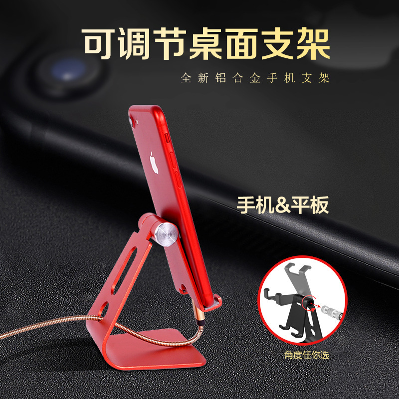 Phone tablet stand 360-degree rotating stand aluminum alloy desktop folding suitable for Apple iPad stand