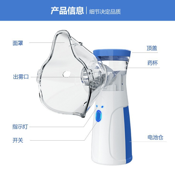 Handheld Mesh Nebulizer Child Nebulizer Portable Home Ultrasonic Nebulizer Medical Grade