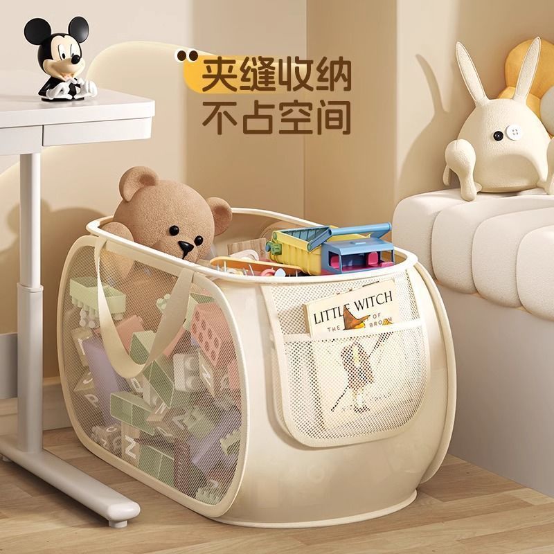 Toy Storage Basket Children Living Room Large Capacity Plush Dolls Home Baby Building Blocks Carrying Bucket