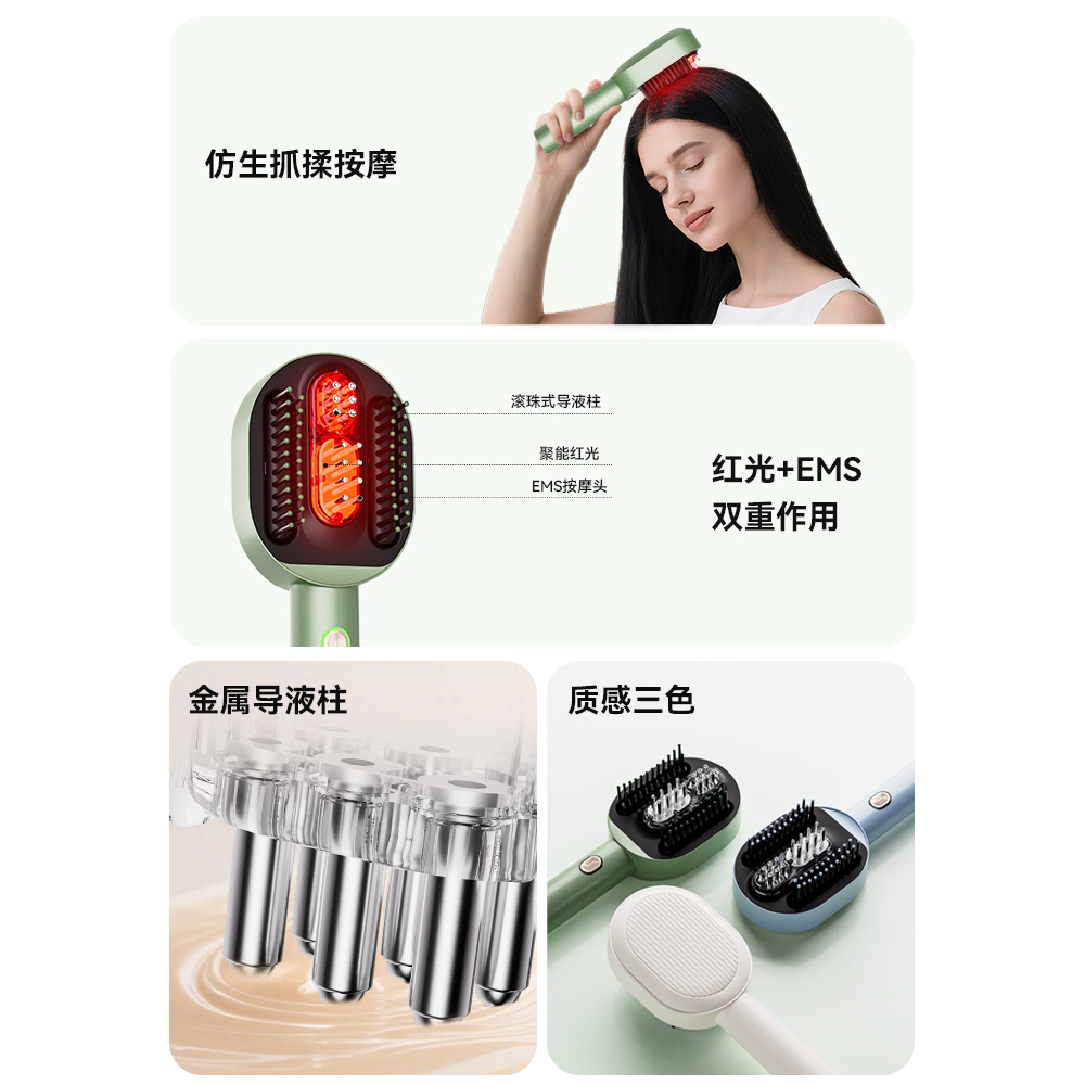 Electric Scalp Massage Comb Massager Vibration Microcurrent EMS Red Light Essential Oil Hair Care Comb Scalp Applicator