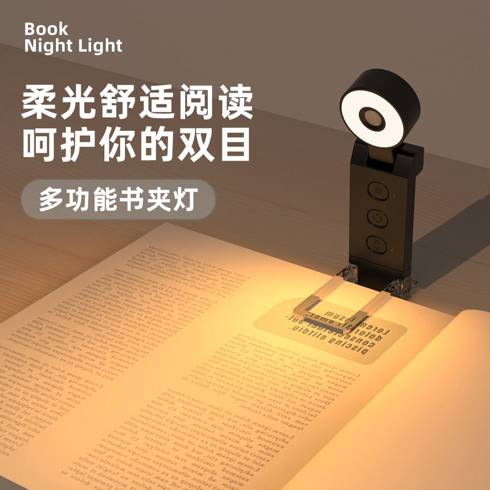 Reading Mini USB Portable Bookmark Light, Clip-on Rechargeable Book Clip Light, LED Ambient Eye-Caring Desk Lamp, Reading