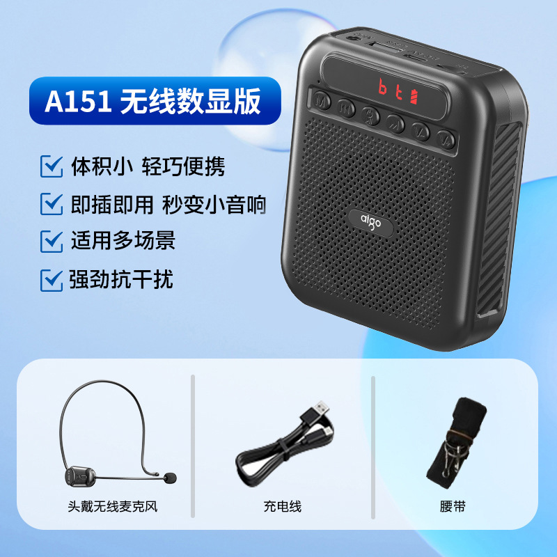 Small Bee Amplifier for Teachers, Tour Guides, Outdoor Portable Smart Noise Reduction, Special for School Teaching, Clip-on